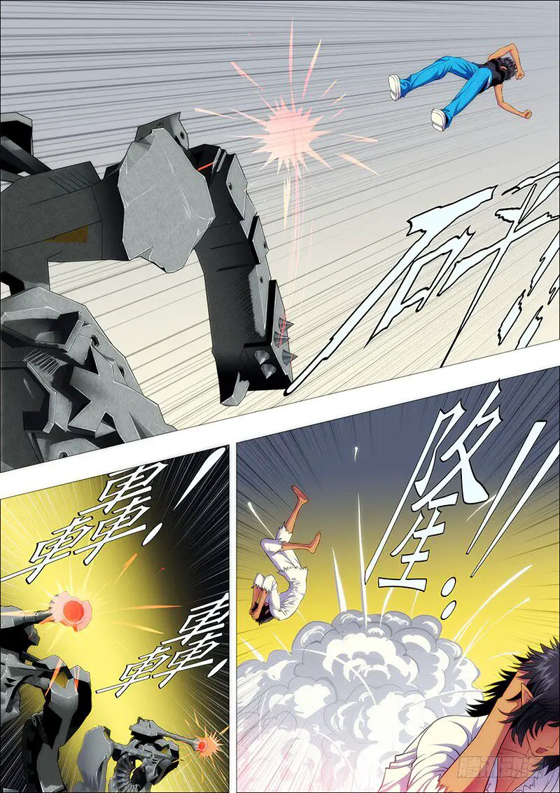 Read Damas De Ferro PT Manga Online