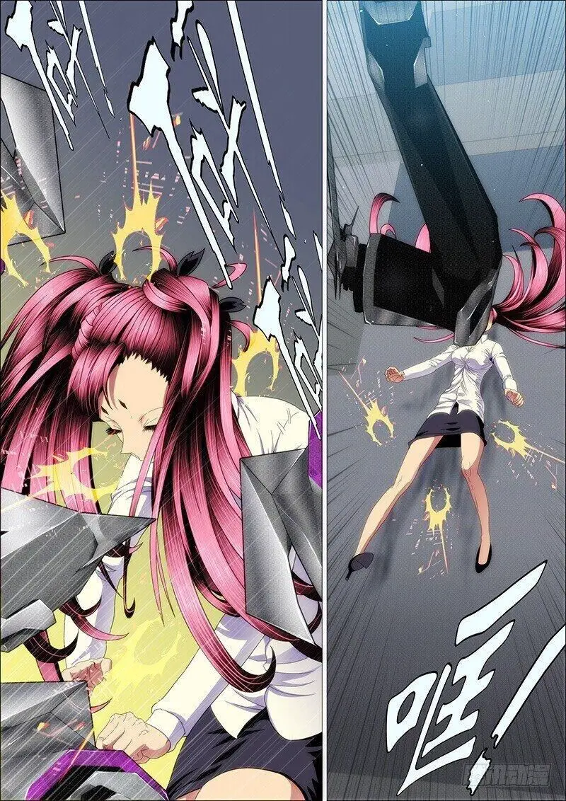 Read Damas De Ferro PT Manga Online