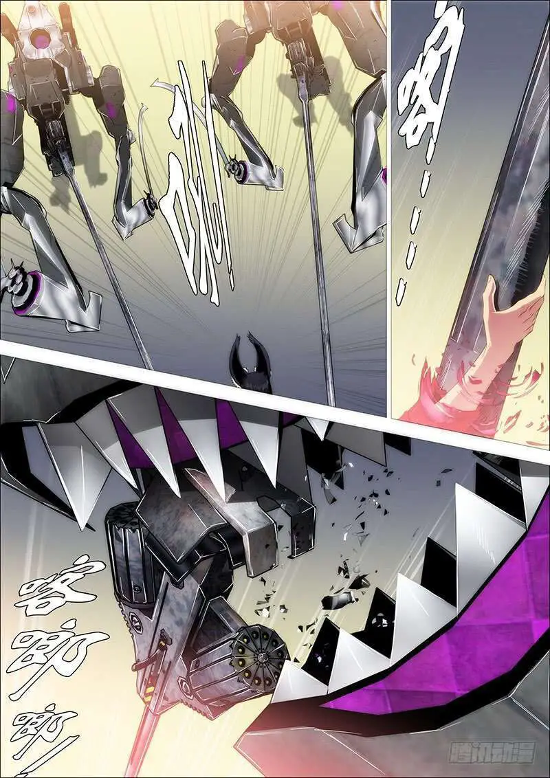Read Damas De Ferro PT Manga Online