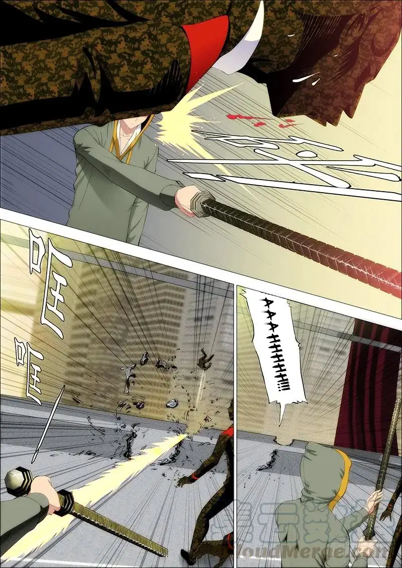Read Damas De Ferro PT Manga Online