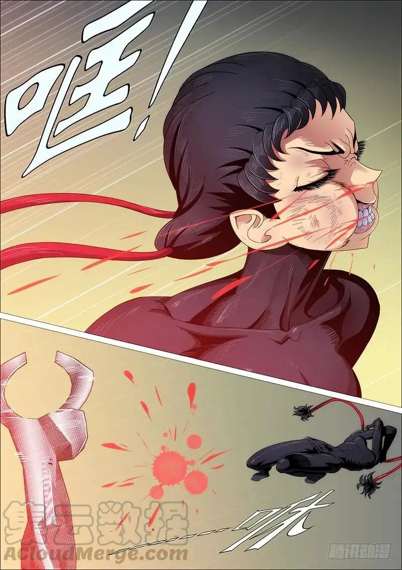 Read Damas De Ferro PT Manga Online