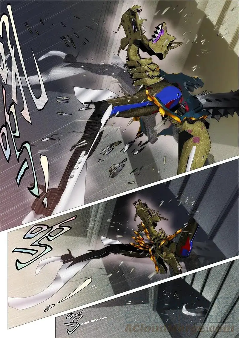 Read Damas De Ferro PT Manga Online