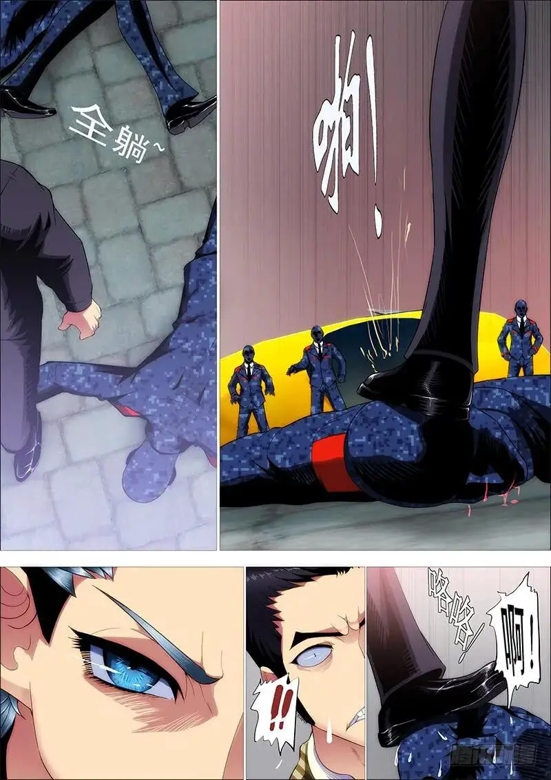 Read Damas De Ferro PT Manga Online