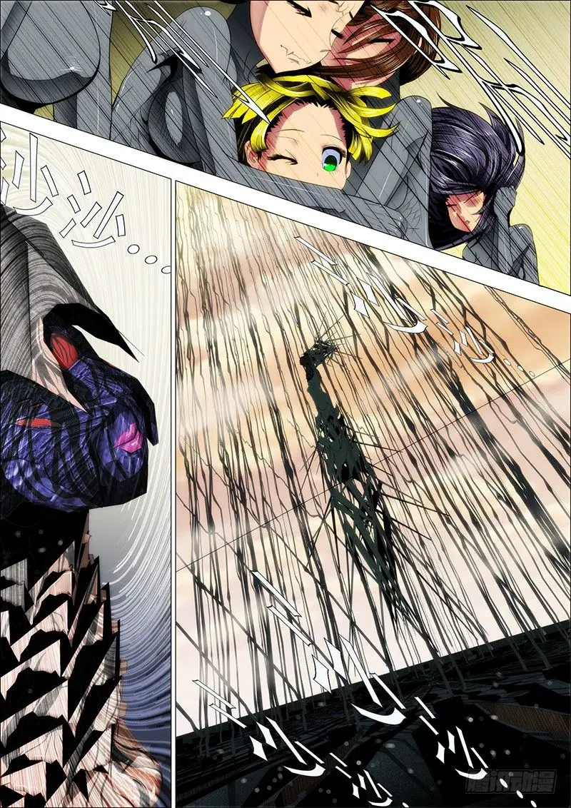 Read Damas De Ferro PT Manga Online
