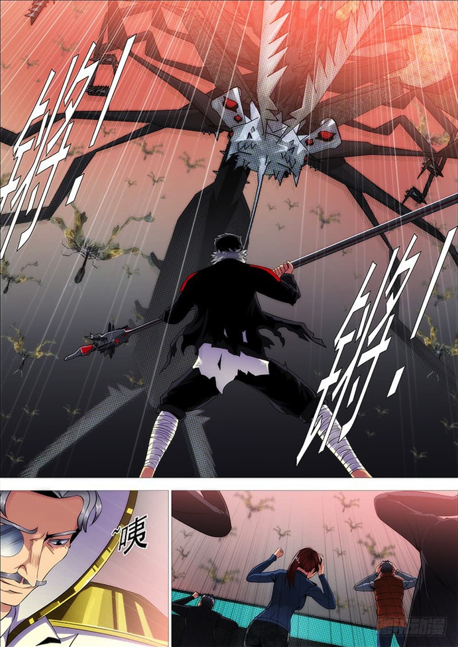 Read Damas De Ferro PT Manga Online