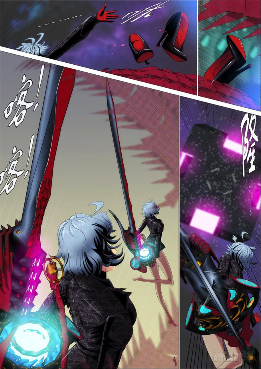 Read Damas De Ferro PT Manga Online