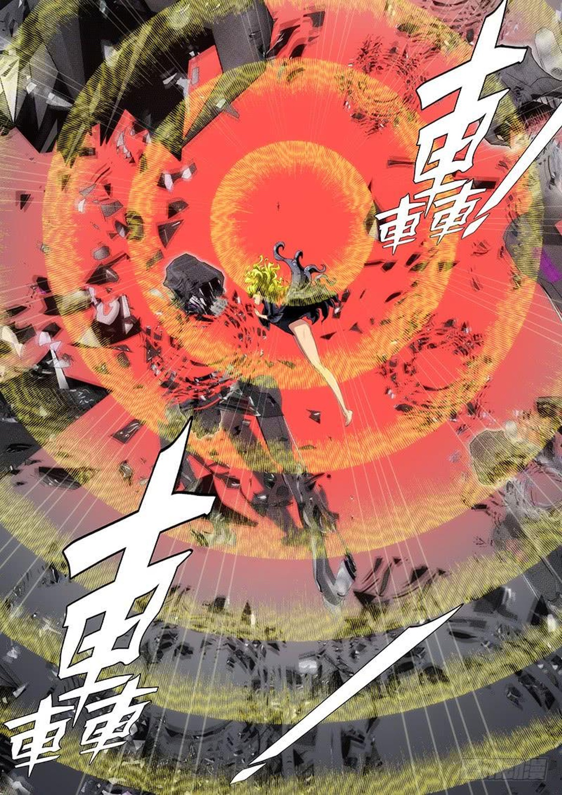 Read Damas De Ferro PT Manga Online