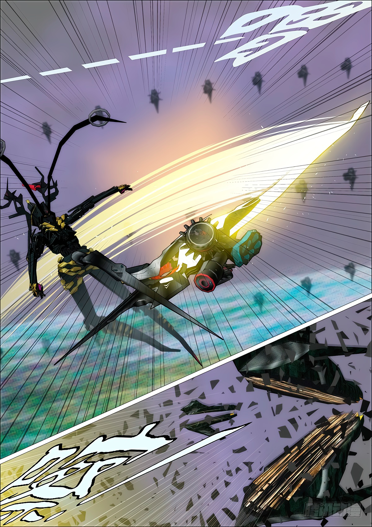 Read Damas De Ferro PT Manga Online