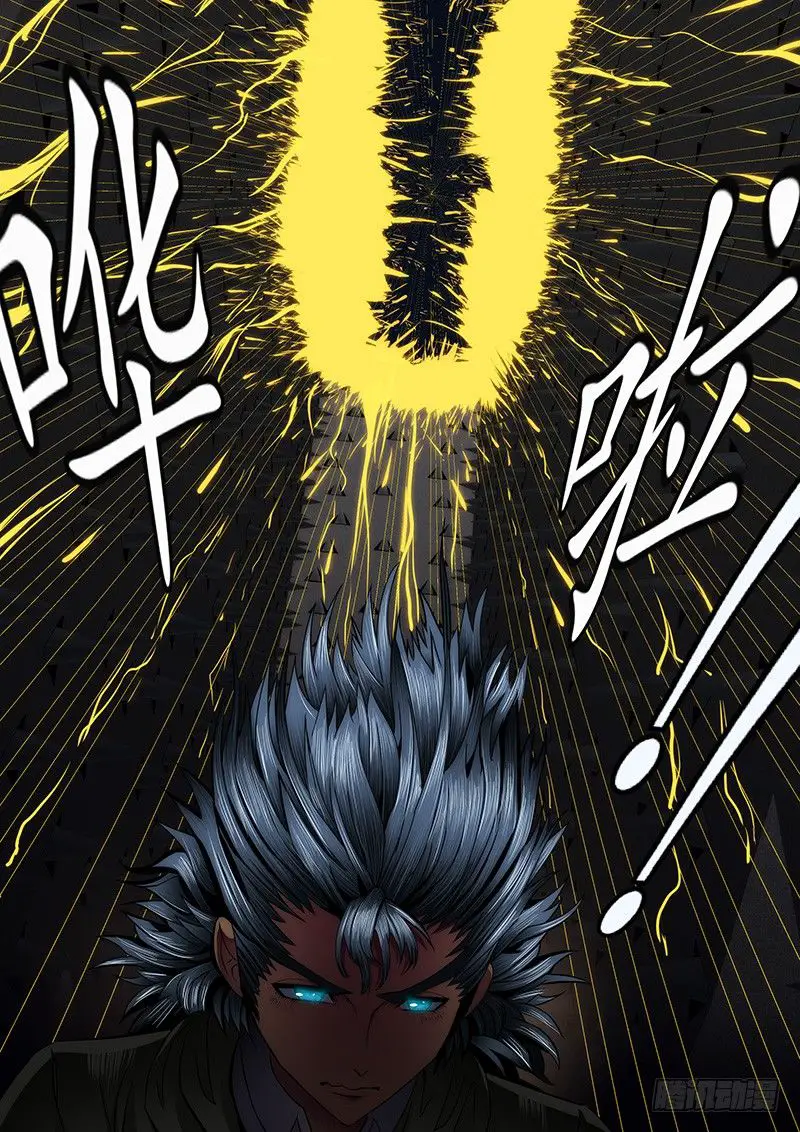Read Damas De Ferro PT Manga Online