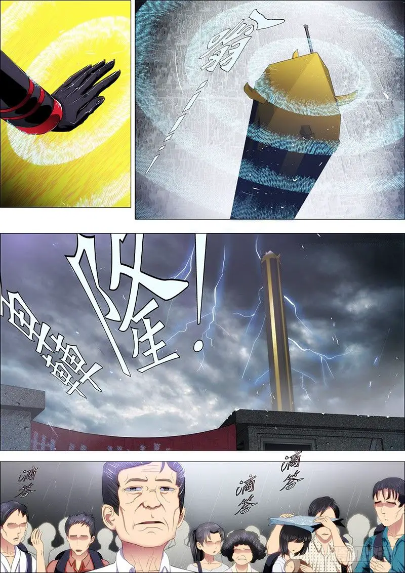 Read Damas De Ferro PT Manga Online