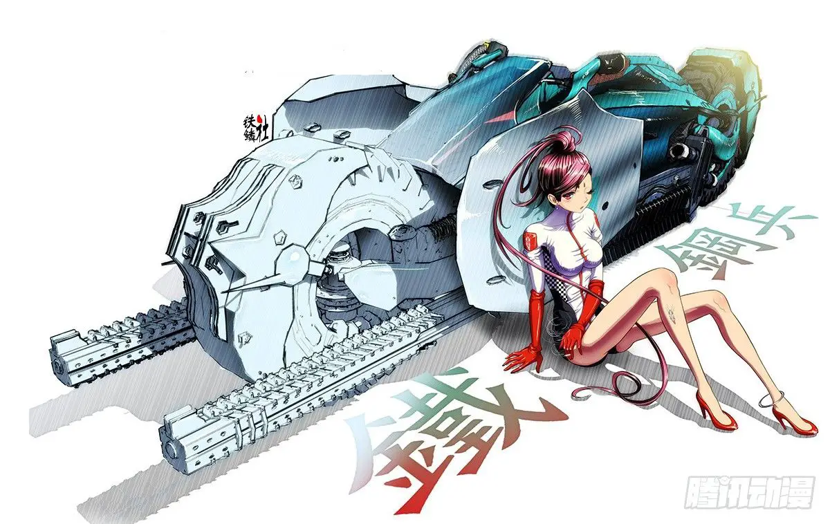 Read Damas De Ferro PT Manga Online