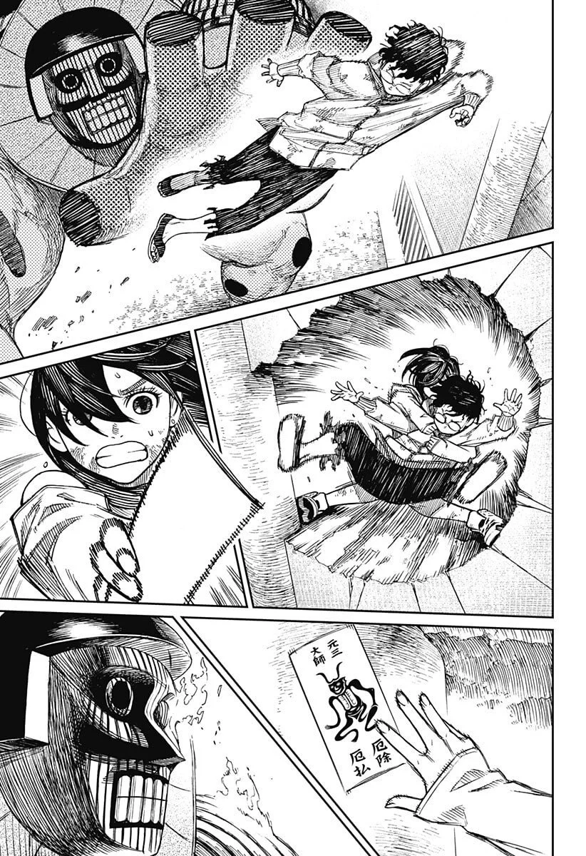 Read Dandadan PT Manga Online