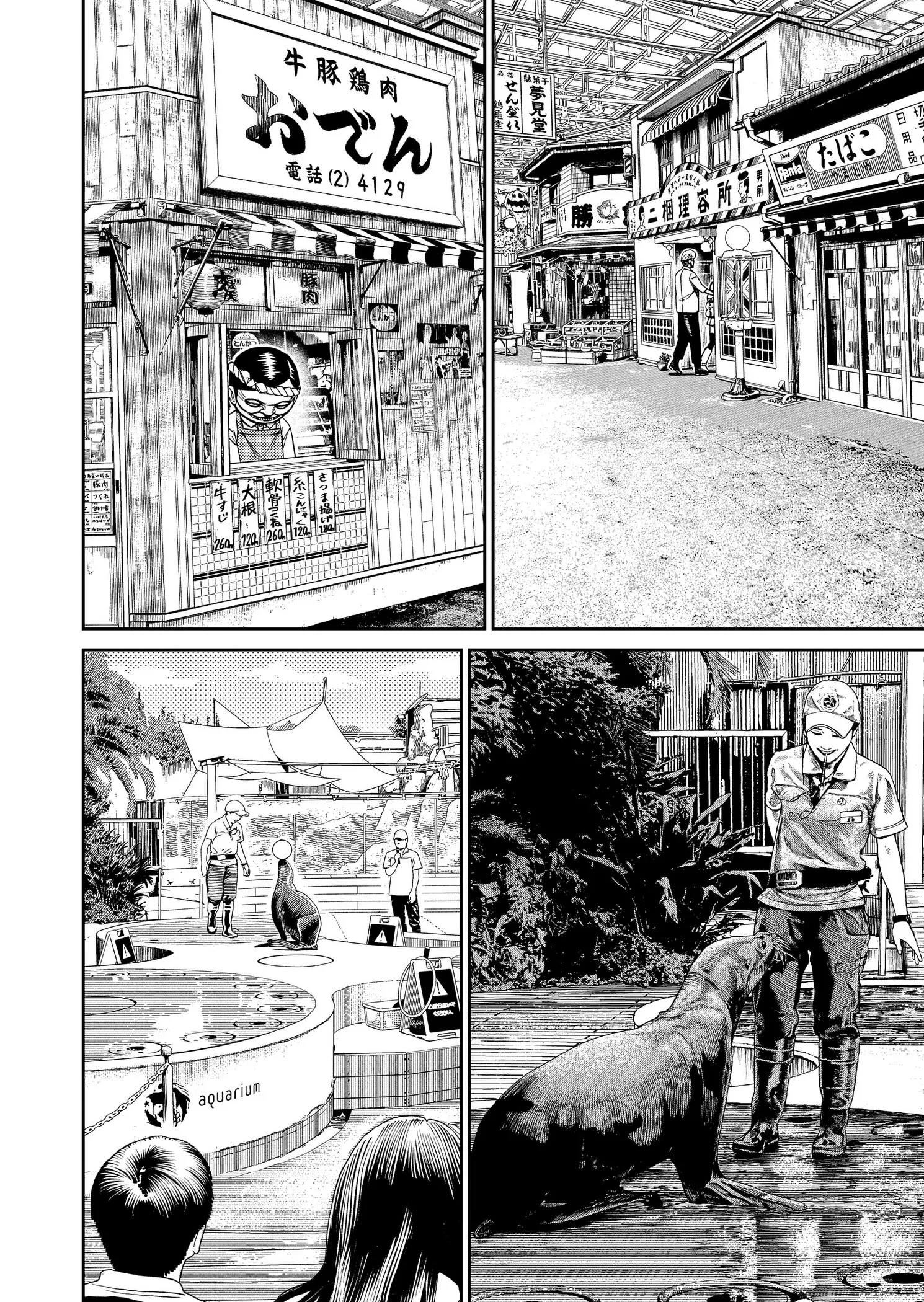 Read Dandadan PT Manga Online