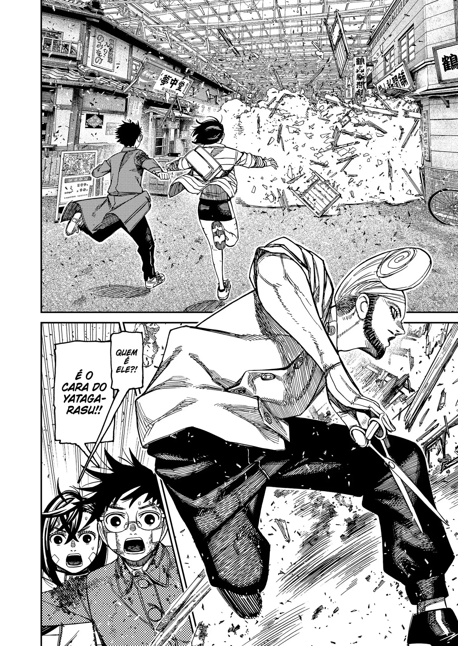 Read Dandadan PT Manga Online