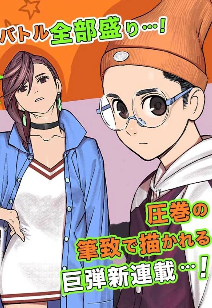 Read Dandadan PT Manga Online