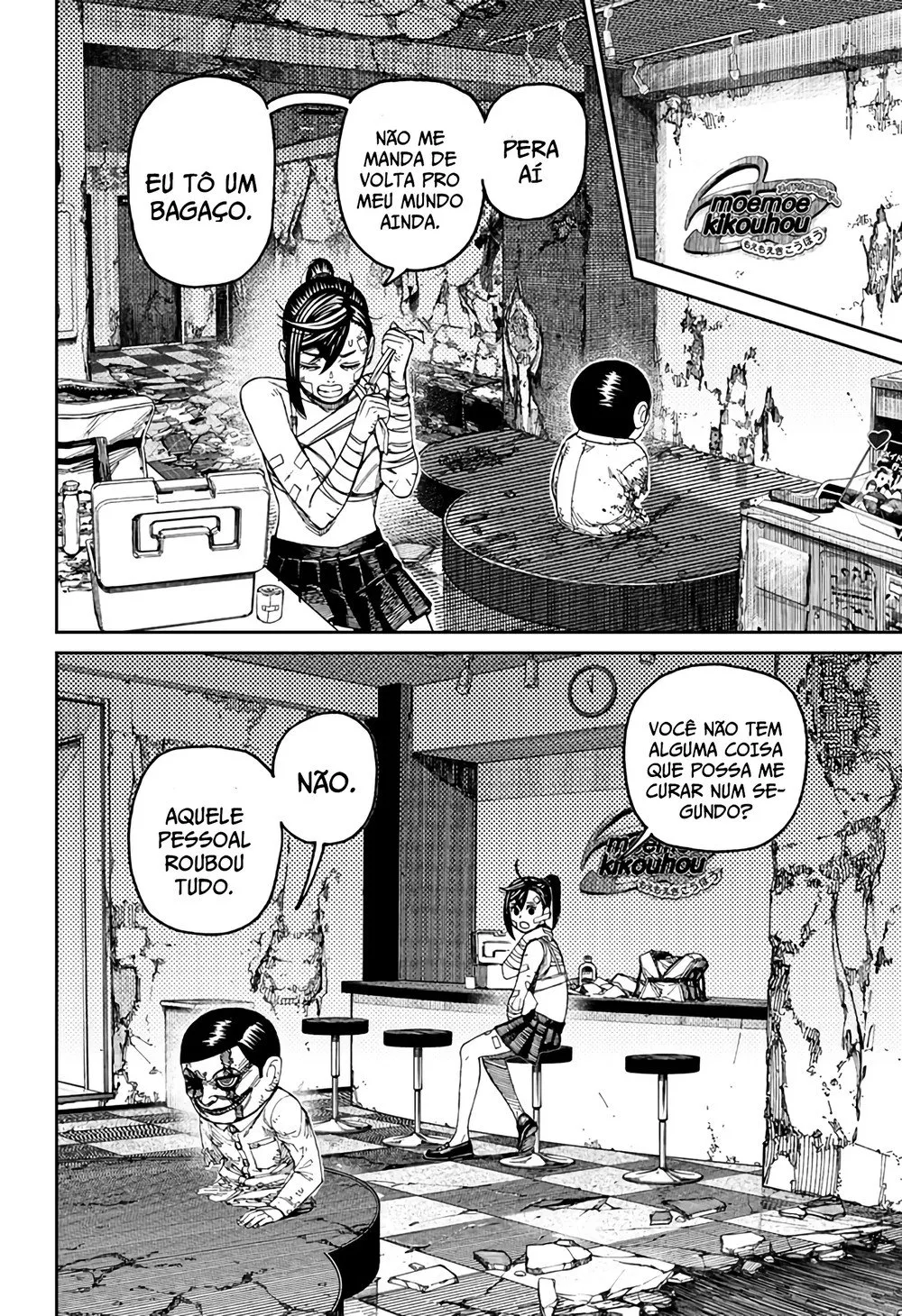 Read Dandadan PT Manga Online