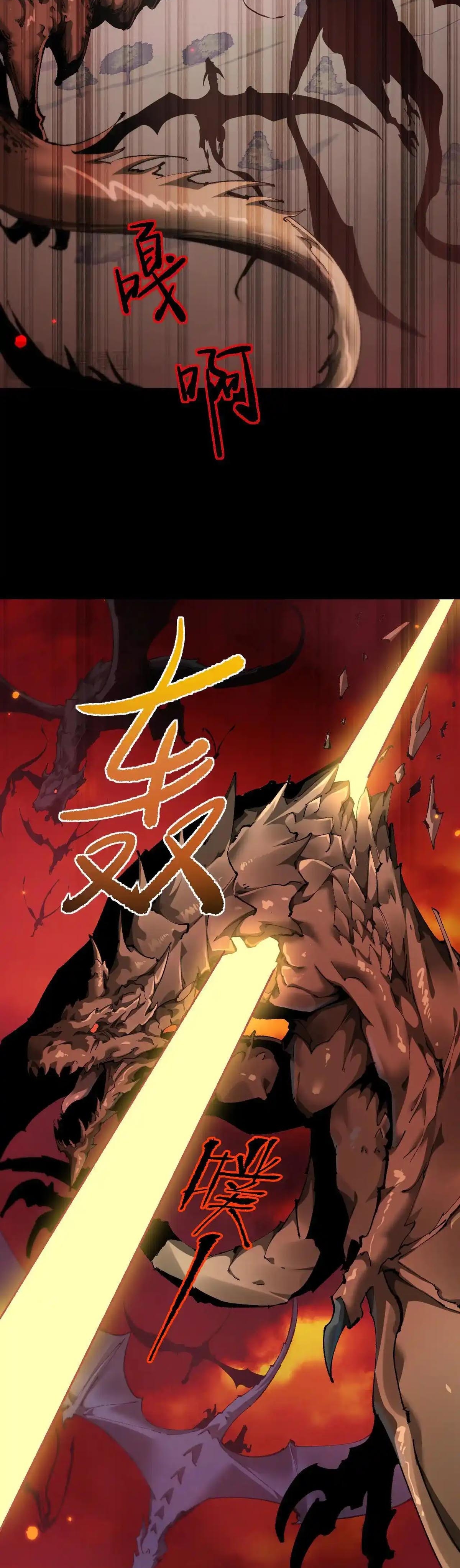 Read De Goblin a Deus Goblin PT Manga Online