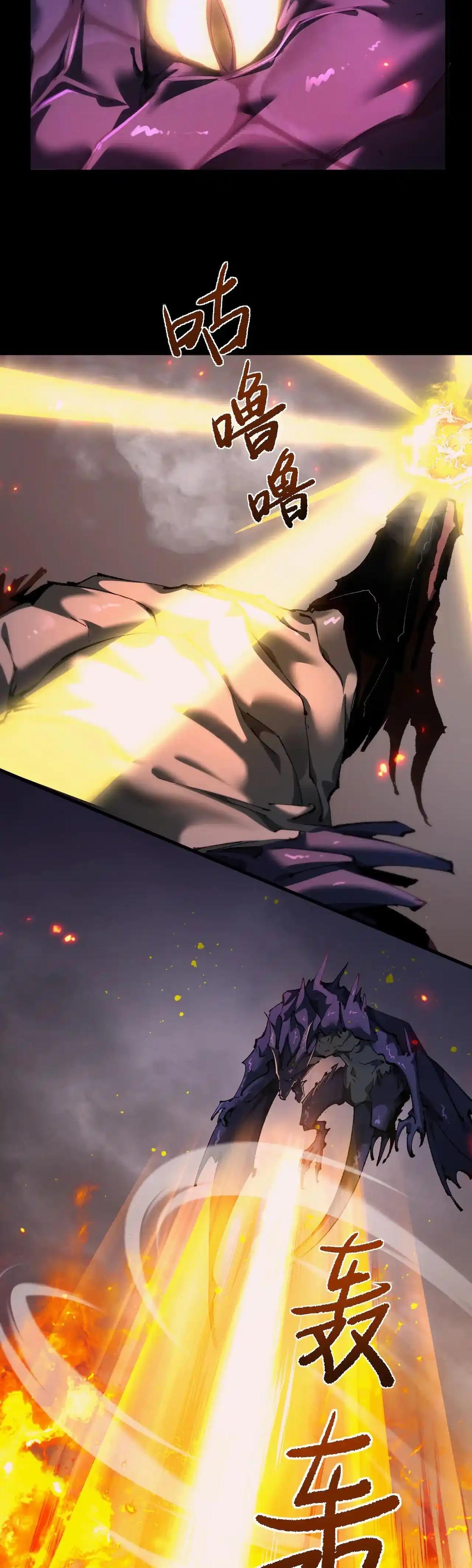 Read De Goblin a Deus Goblin PT Manga Online