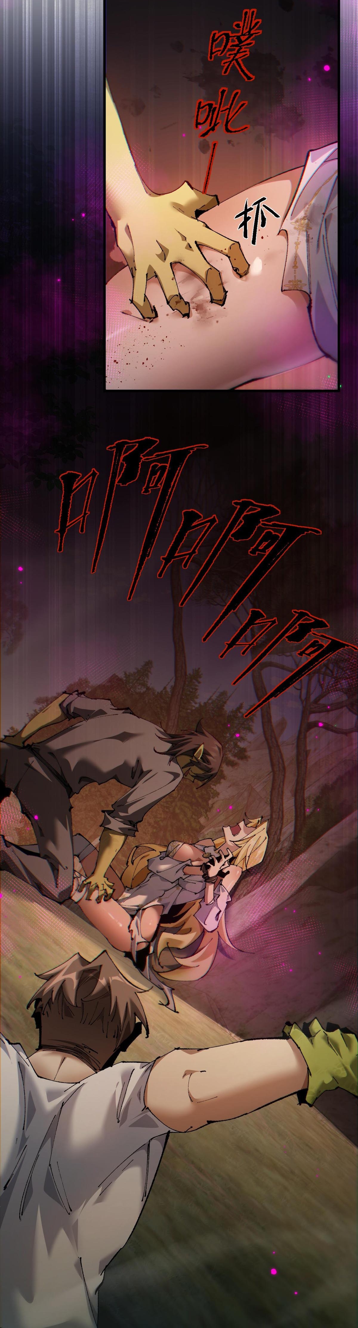 Read De Goblin a Deus Goblin PT Manga Online