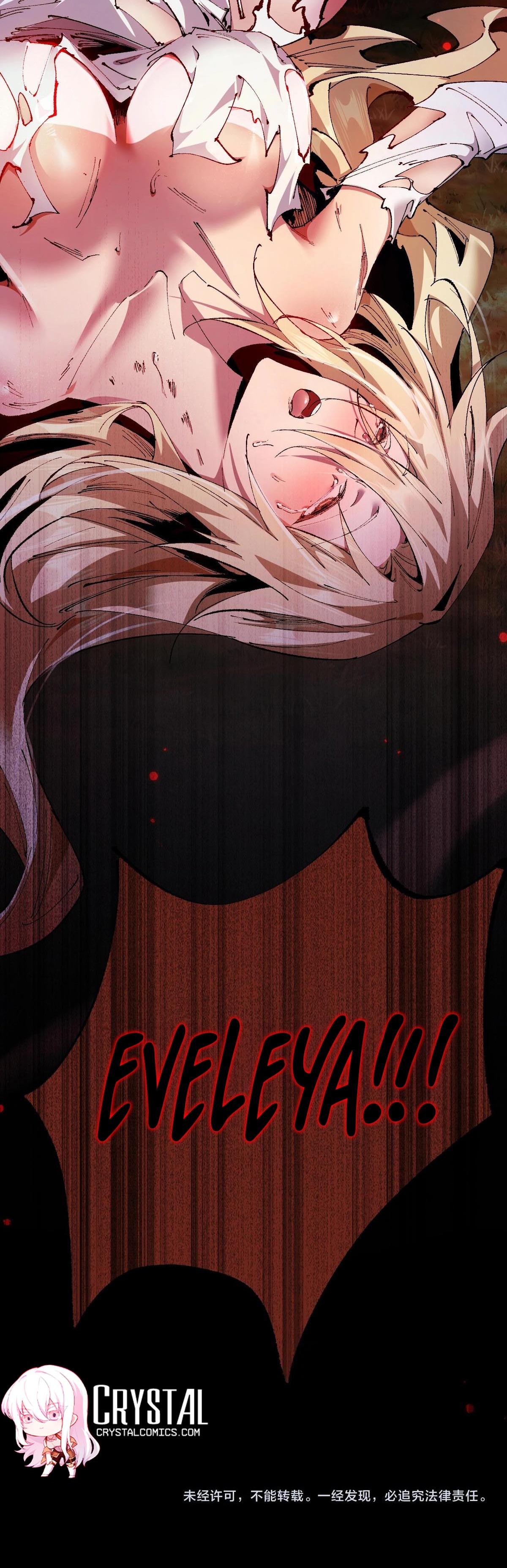 Read De Goblin a Deus Goblin PT Manga Online