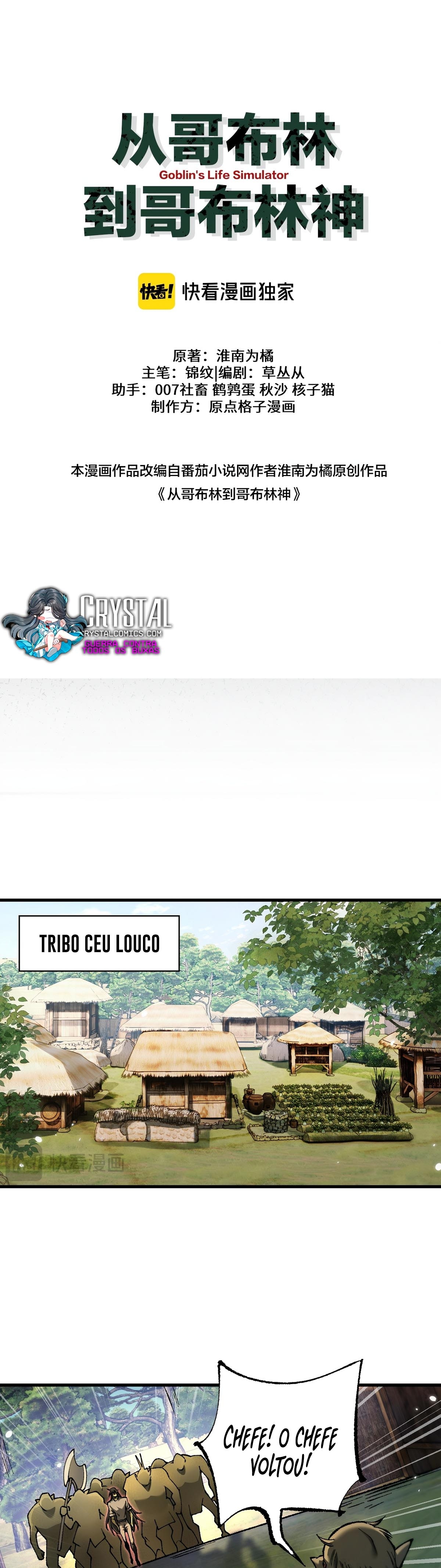 Read De Goblin a Deus Goblin PT Manga Online