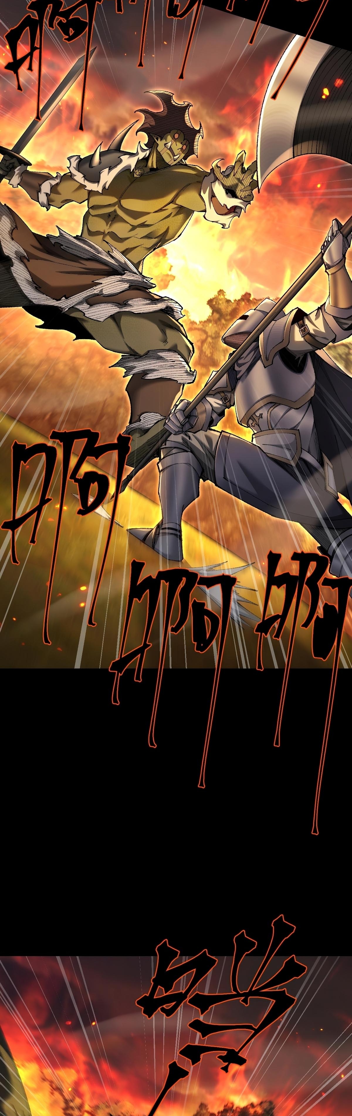 Read De Goblin a Deus Goblin PT Manga Online