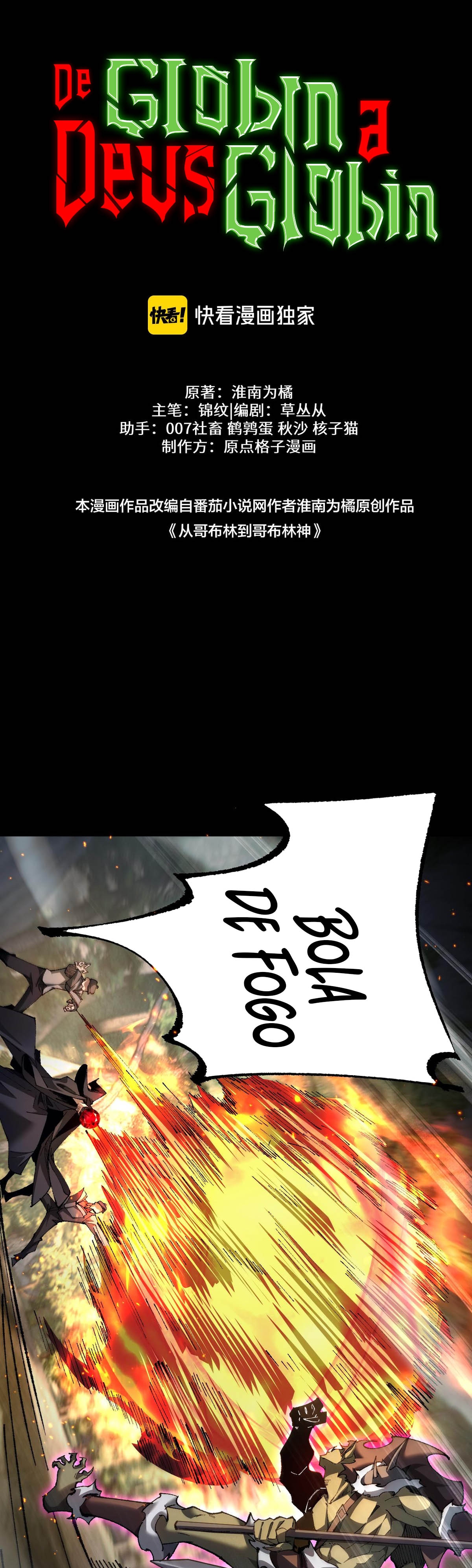 Read De Goblin a Deus Goblin PT Manga Online