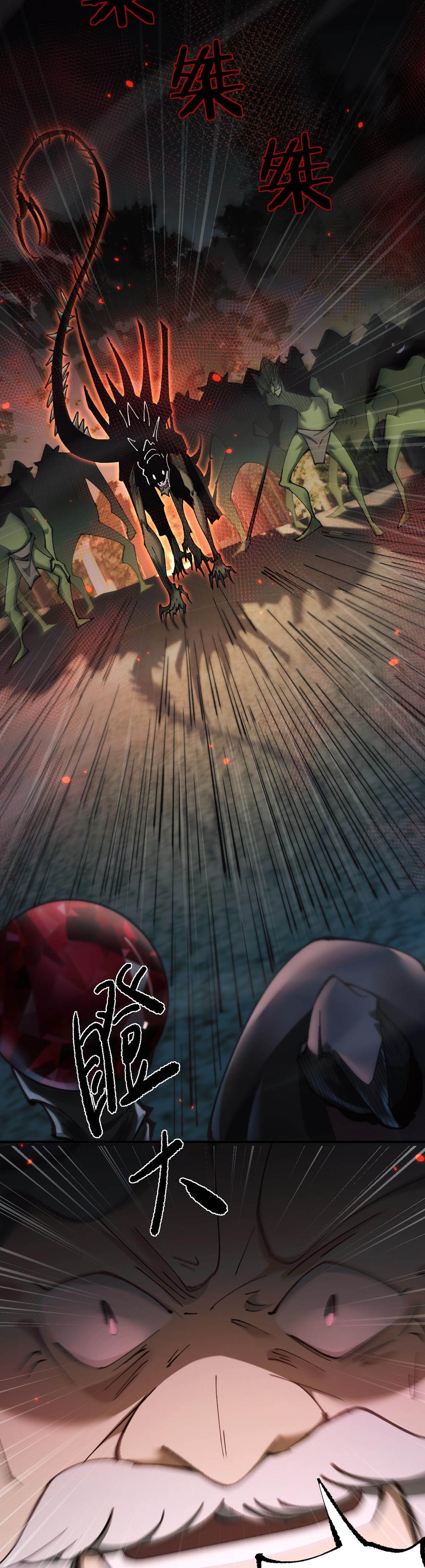 Read De Goblin a Deus Goblin PT Manga Online