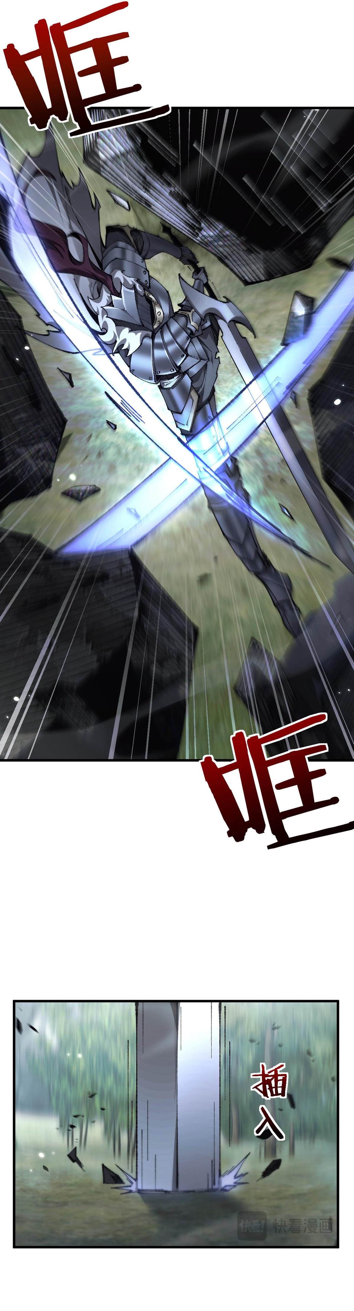 Read De Goblin a Deus Goblin PT Manga Online