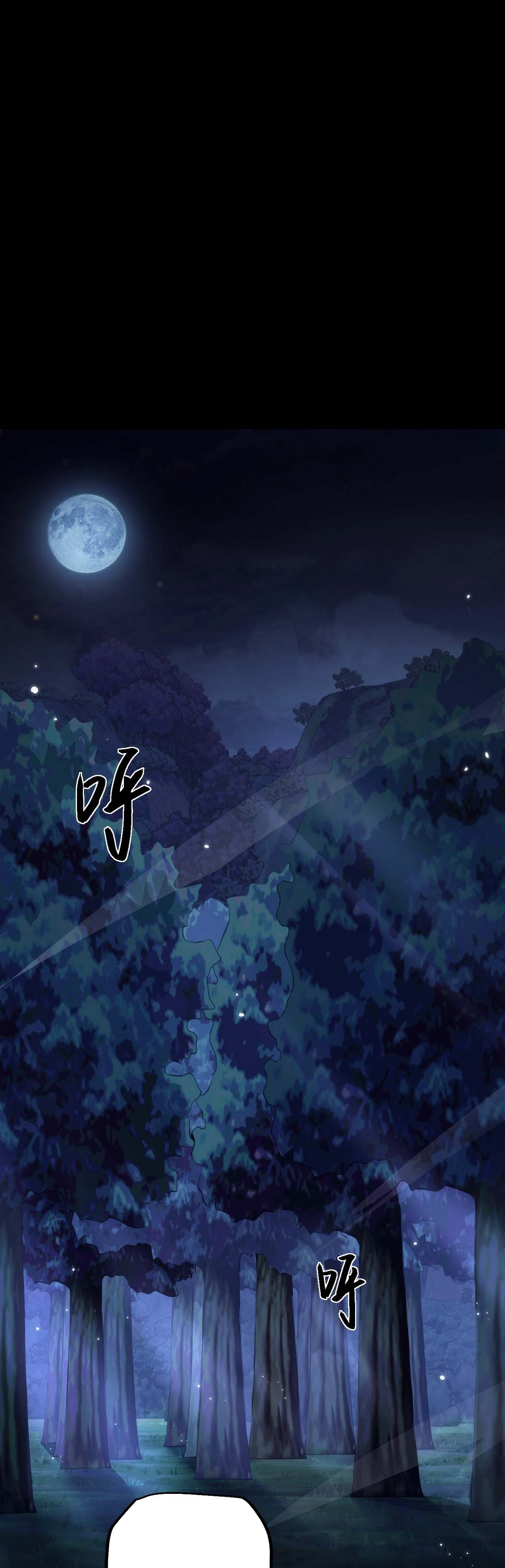 Read De Goblin a Deus Goblin PT Manga Online