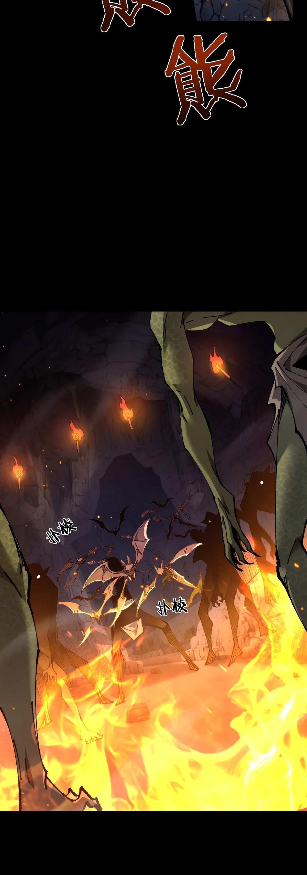 Read De Goblin a Deus Goblin PT Manga Online