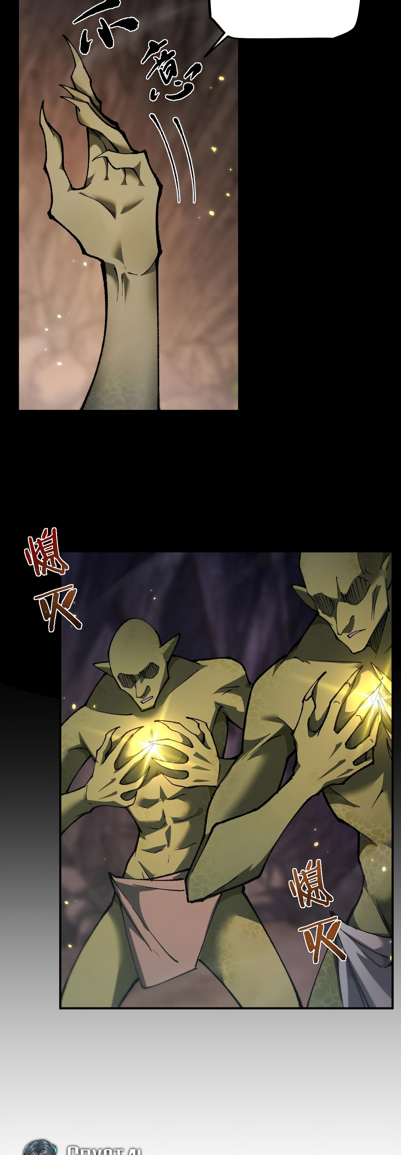 Read De Goblin a Deus Goblin PT Manga Online