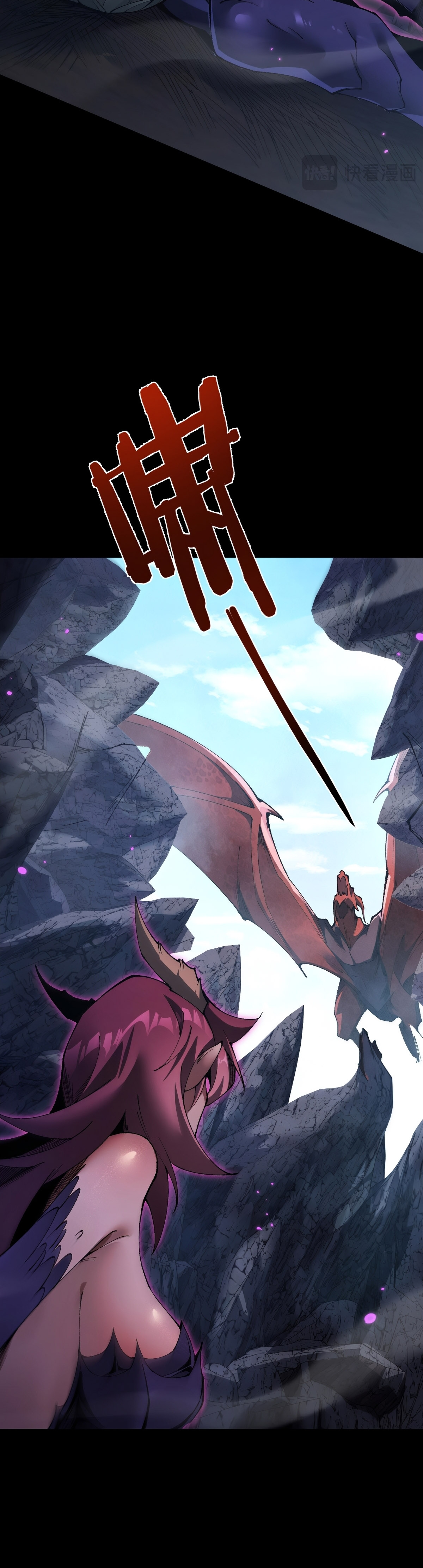 Read De Goblin a Deus Goblin PT Manga Online