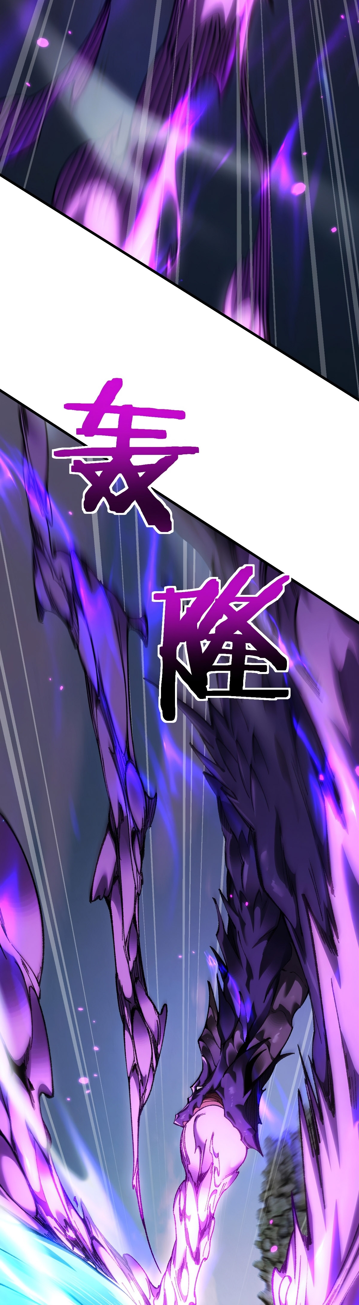 Read De Goblin a Deus Goblin PT Manga Online