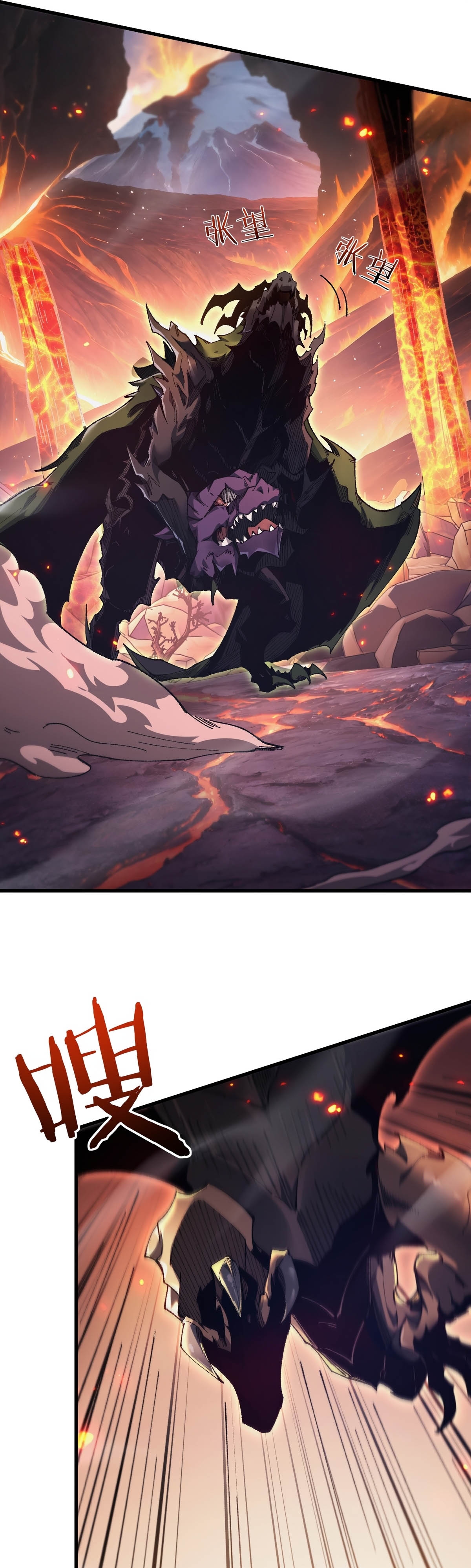 Read De Goblin a Deus Goblin PT Manga Online