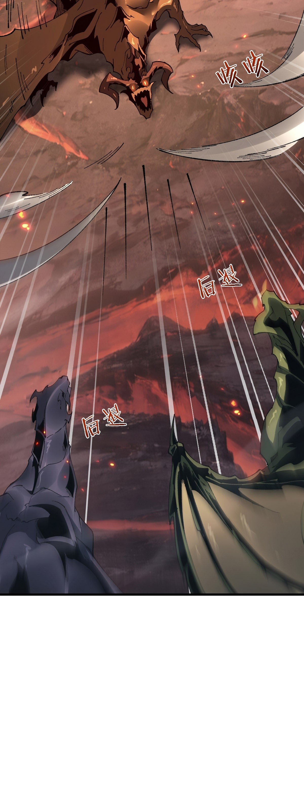 Read De Goblin a Deus Goblin PT Manga Online