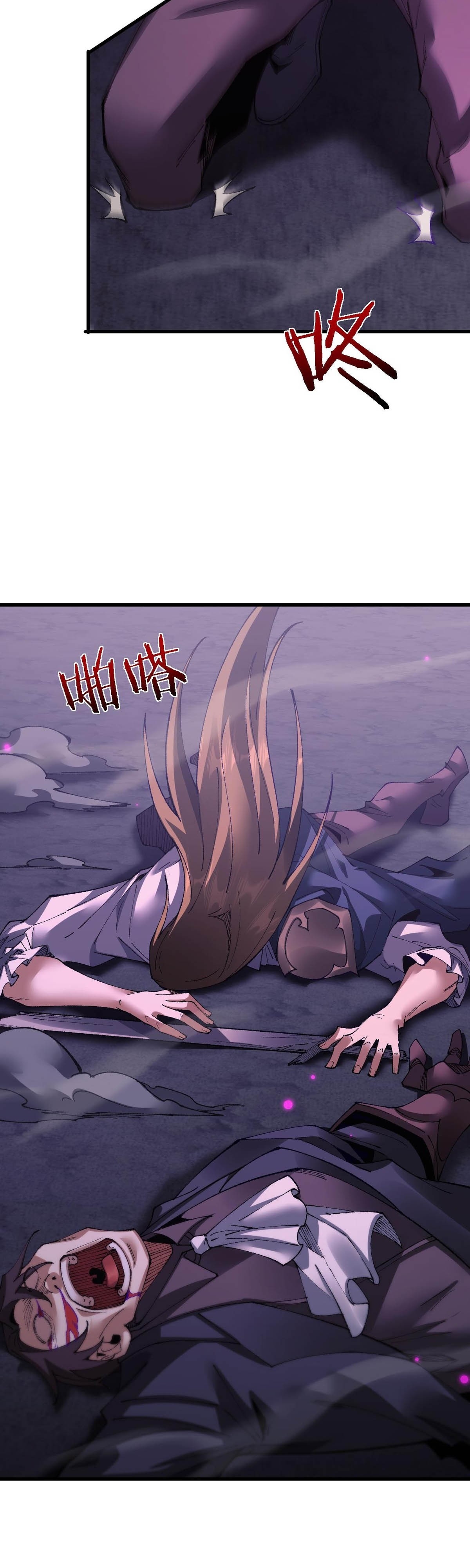 Read De Goblin a Deus Goblin PT Manga Online