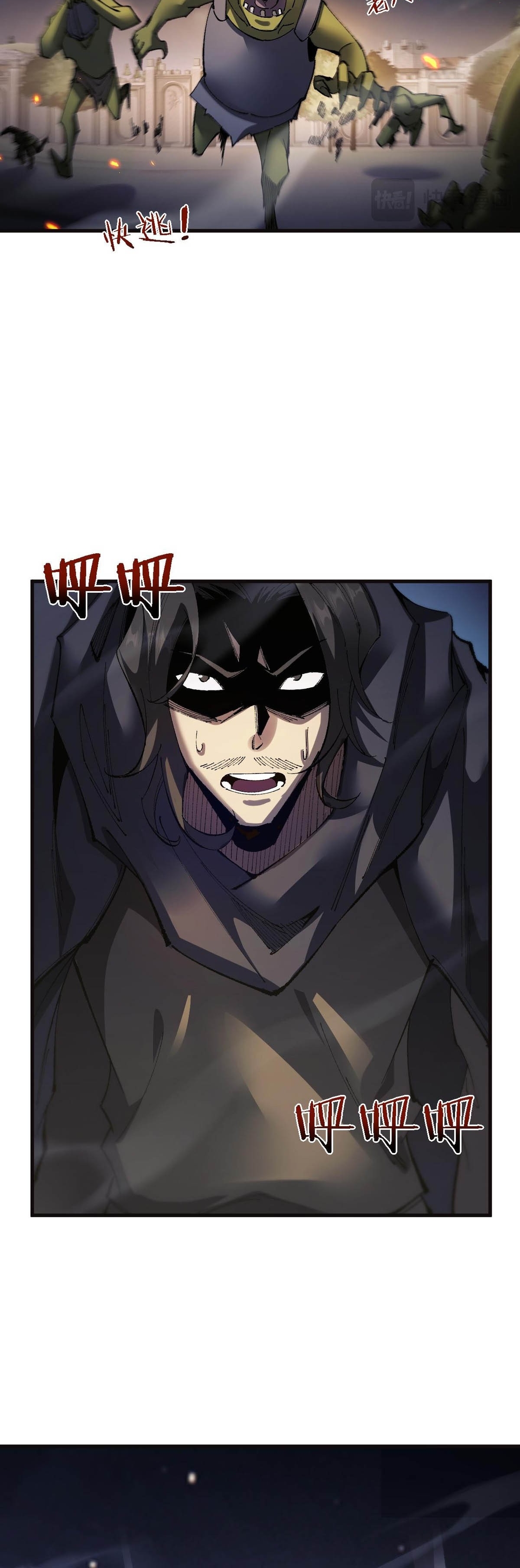 Read De Goblin a Deus Goblin PT Manga Online