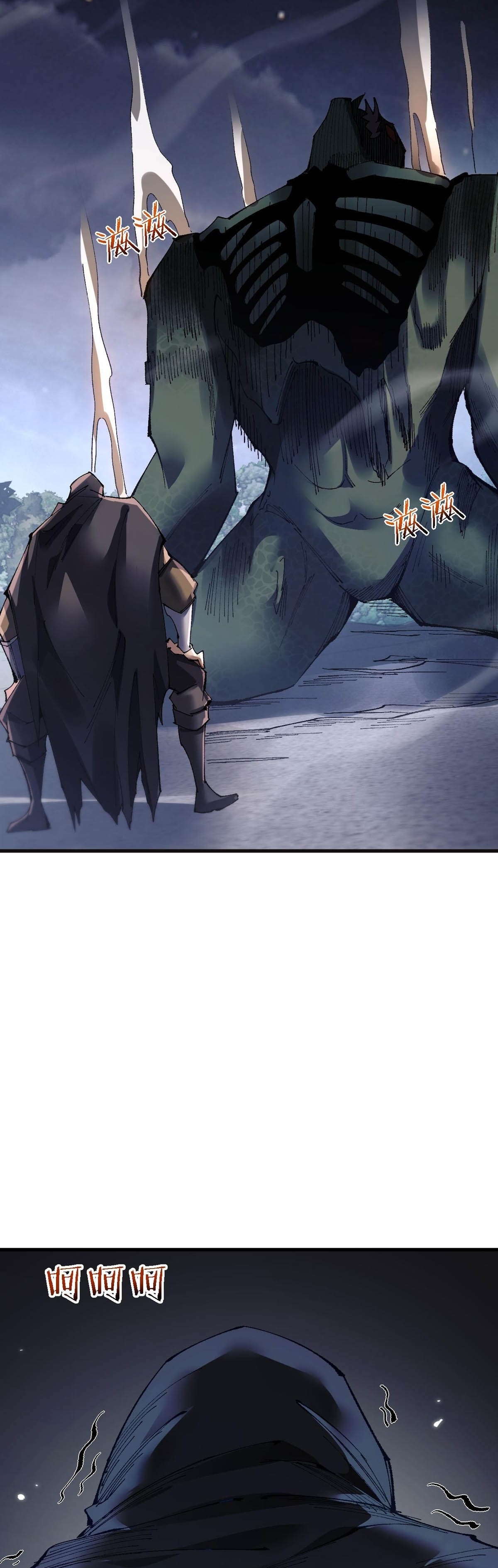Read De Goblin a Deus Goblin PT Manga Online