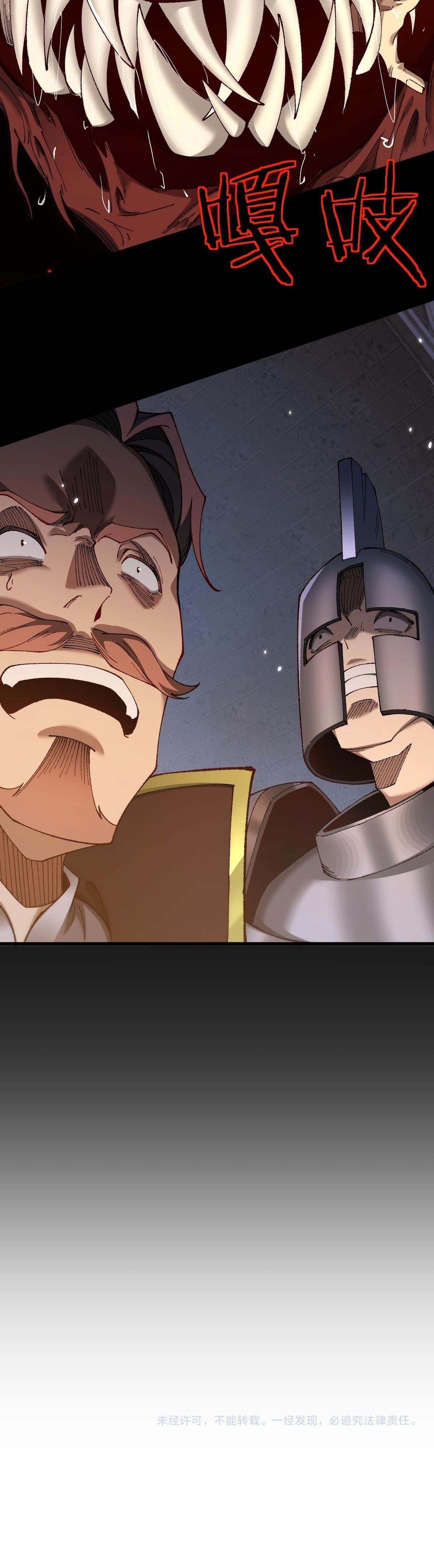 Read De Goblin a Deus Goblin PT Manga Online