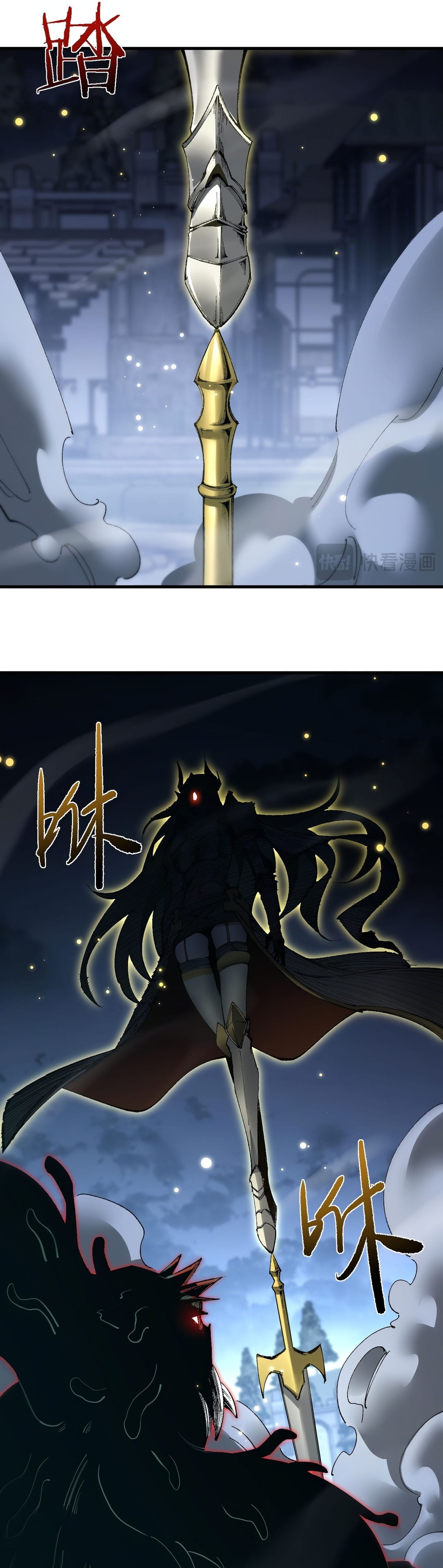 Read De Goblin a Deus Goblin PT Manga Online