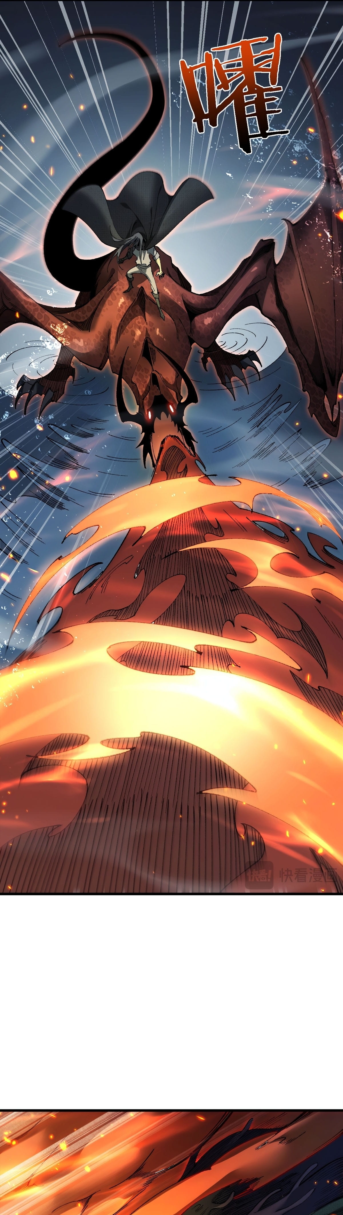 Read De Goblin a Deus Goblin PT Manga Online
