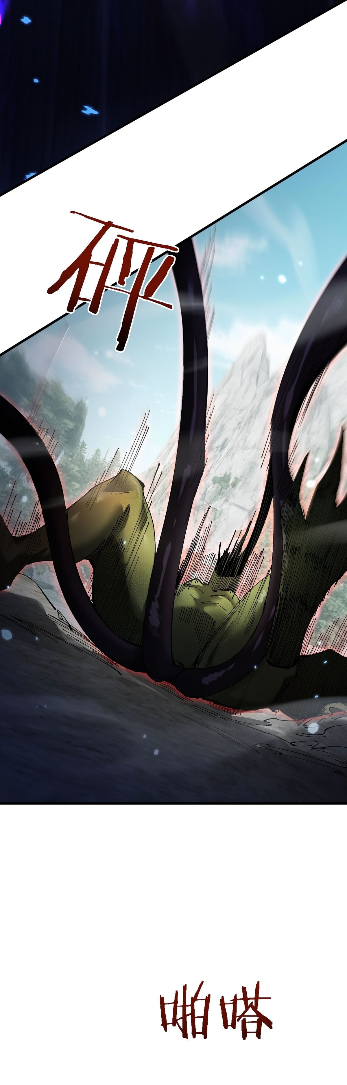 Read De Goblin a Deus Goblin PT Manga Online
