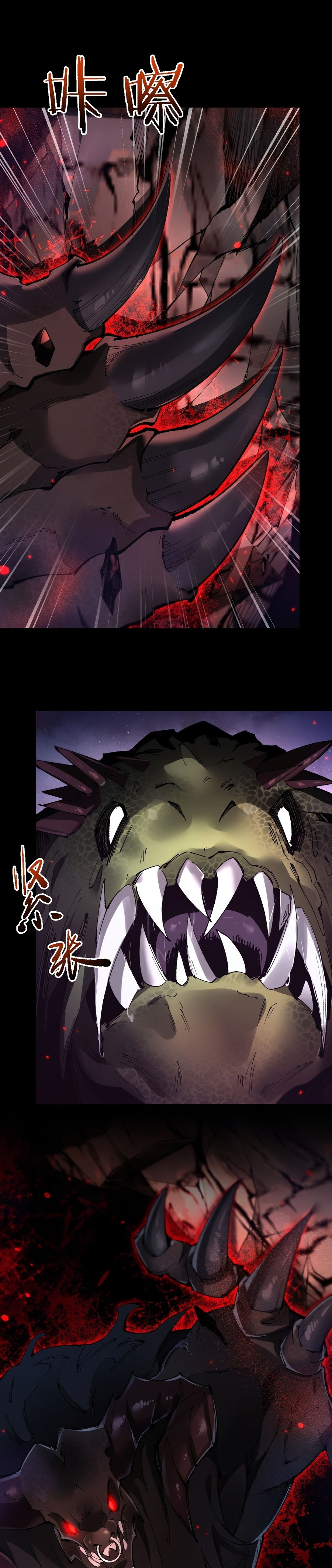 Read De Goblin a Deus Goblin PT Manga Online