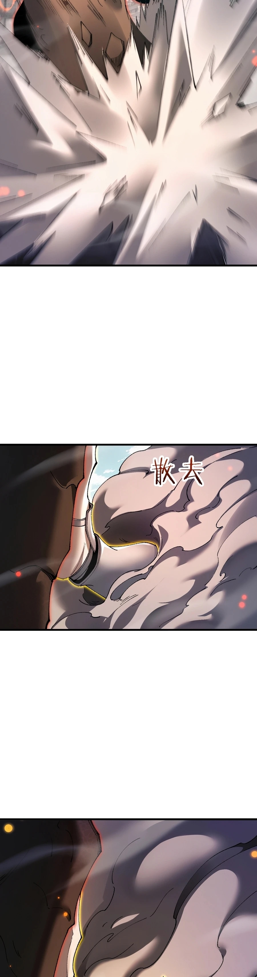 Read De Goblin a Deus Goblin PT Manga Online
