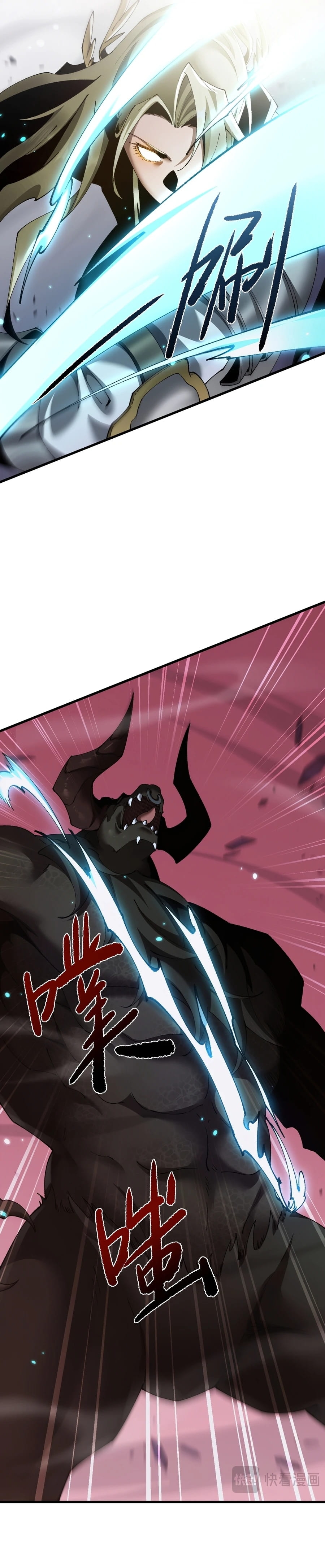 Read De Goblin a Deus Goblin PT Manga Online