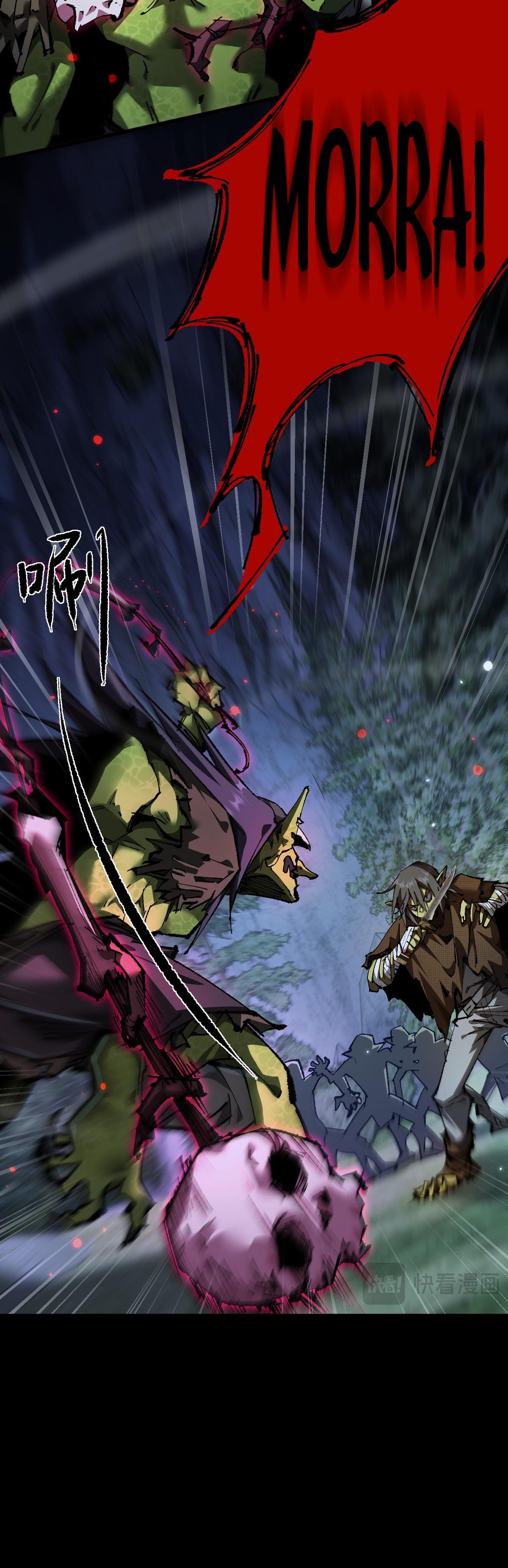 Read De Goblin a Deus Goblin PT Manga Online
