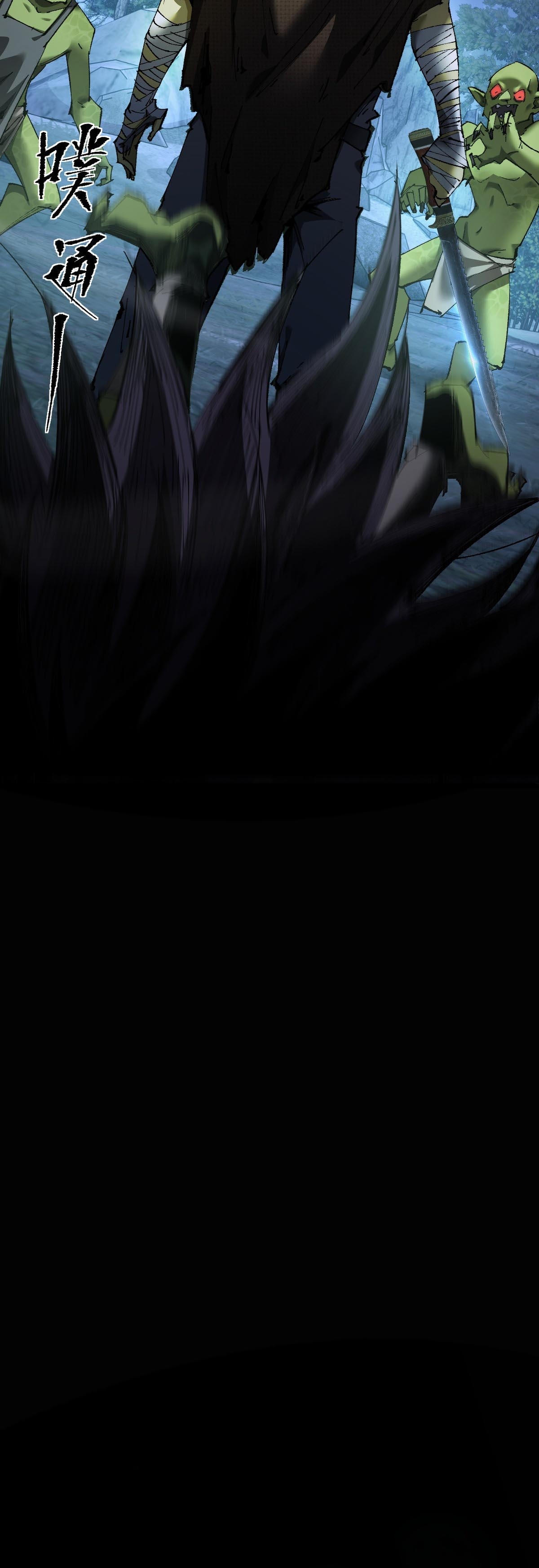 Read De Goblin a Deus Goblin PT Manga Online
