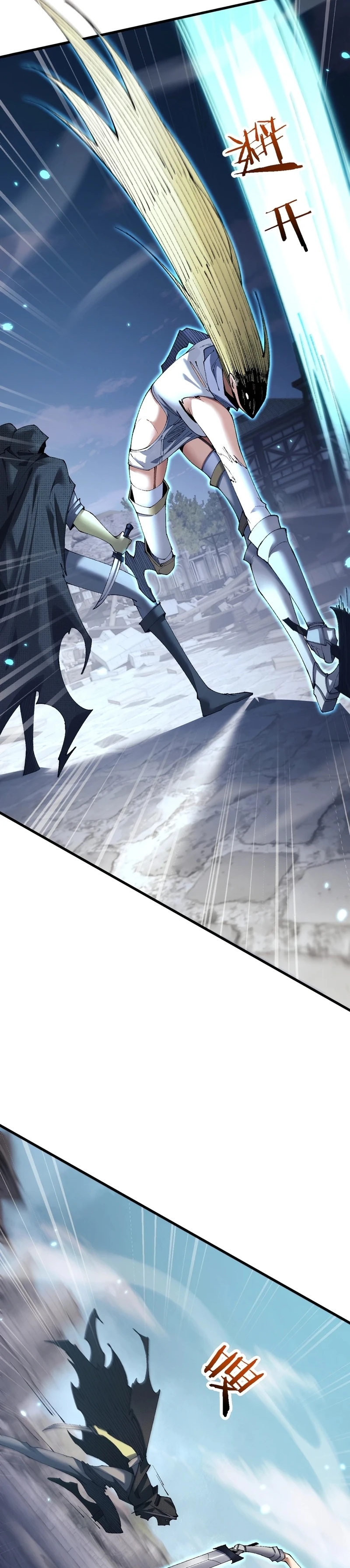 Read De Goblin a Deus Goblin PT Manga Online