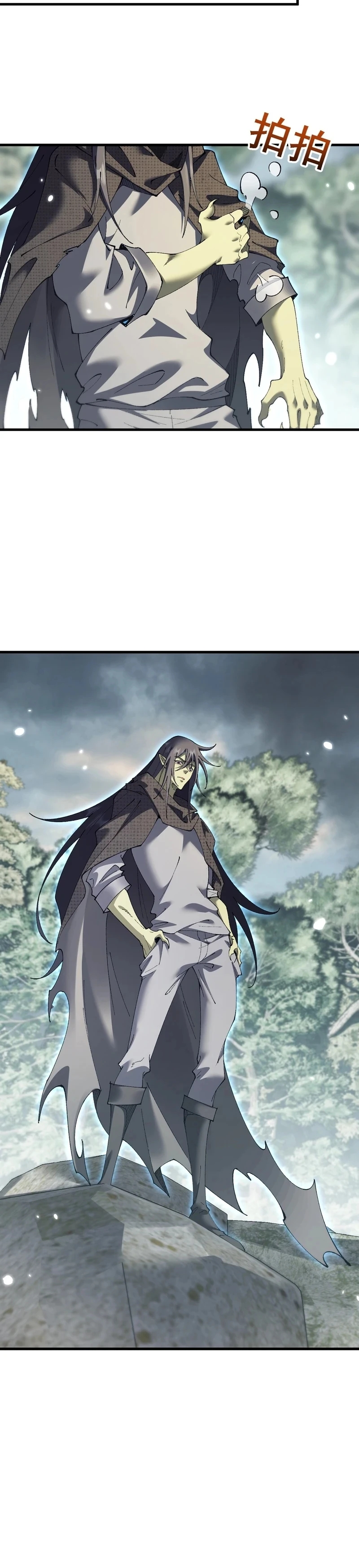 Read De Goblin a Deus Goblin PT Manga Online